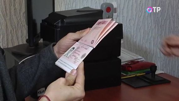 прописка в Пионерском